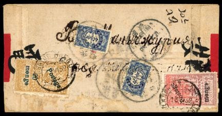 Mongolei, 1931, 5 m auf 5 c lila und 20 m auf 20 c