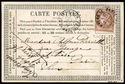 Francia, 1871-1875, 15 c marrón sobre rosa, sin fr