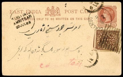 India, Jammu y Cachemira, 1883-1894, 1/4a marrón O
