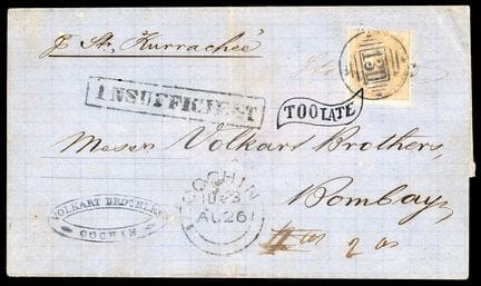 India británica, 1856-1864, 2a naranja OB 130, COC