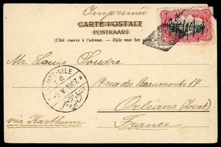 Belgian Congo, 1894–1900, 10c carmine OB "Lado/ 1/