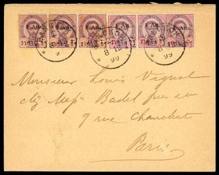 Siam, 1890–1899, 1a auf 12a violettbraun und karmi