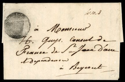 Syrien, Negativstempel DAMASCUS/POST /BRITCONGEN/S