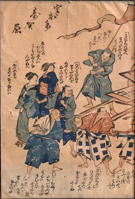日本。19世纪末。
和纸上水彩与墨水画。
演员表演场景。滑稽戏。
状况：纸上可见四个孔洞。
尺寸：3