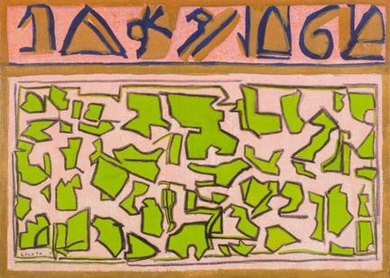 RICCARDO LICATA Ohne Titel 1969  Öl und Mischtechn