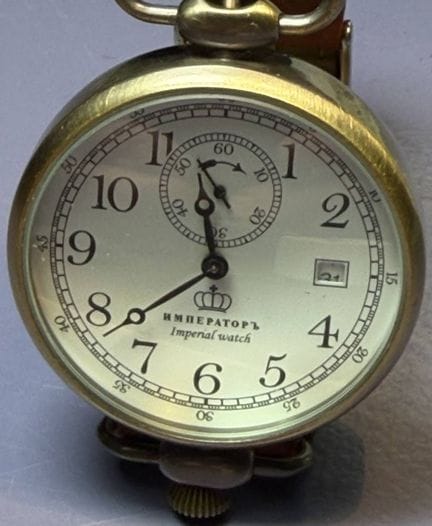 Russian Imperial watch with leather strap, quartz,