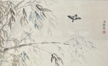 Encre sur papier, moineau parmi des bambous. Signé