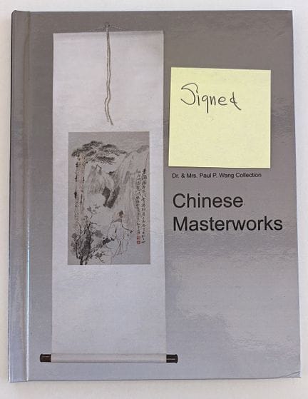 2007 Signed Edition "Chinese Masterworks" Dr. & Mr