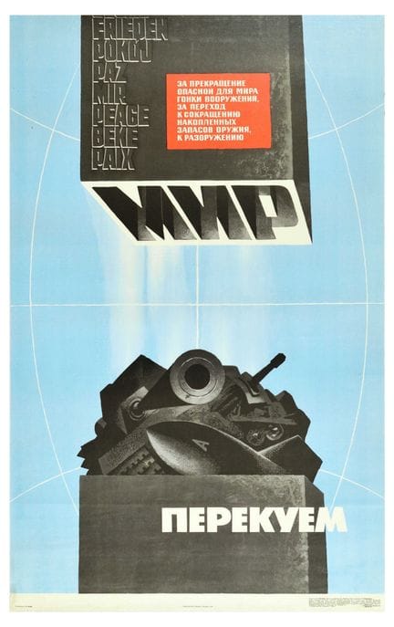 Affiche Ancienne Affiche de propagande soviétique 