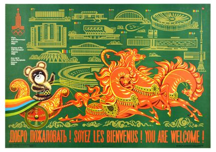 Affiche Ancienne Original vintage Soviet sports po