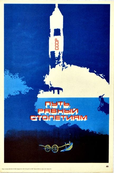 Affiche Ancienne Affiche originale de propagande s