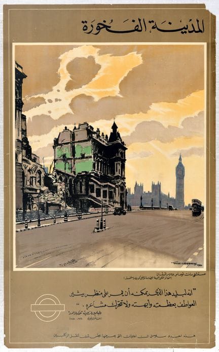 Affiche ancienne : affiche de propagande originale