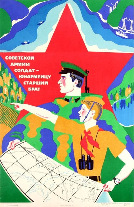 Affiche Ancienne Affiche de propagande soviétique 