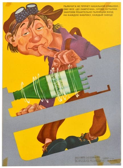 Affiche ancienne originale de propagande soviétiqu