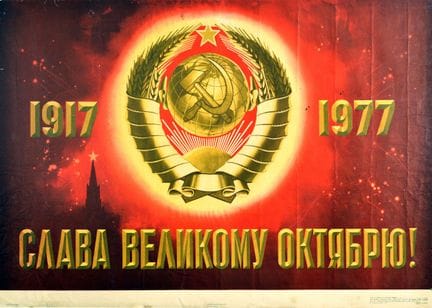 Affiche Ancienne Affiche originale de propagande s