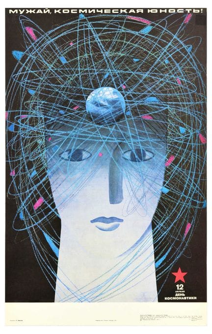 Affiche Ancienne Affiche originale de propagande s