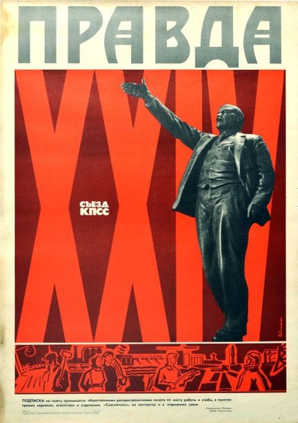 Affiche Ancienne Affiche publicitaire originale d'