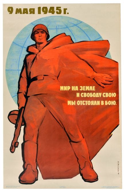 Affiche ancienne originale : affiche de propagande
