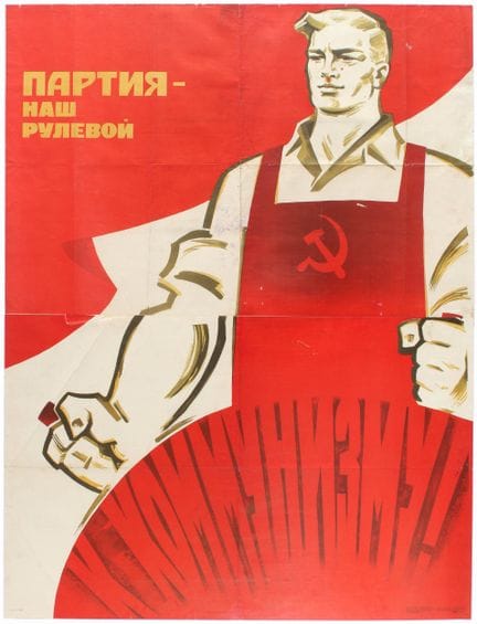 Affiche Ancienne Affiche originale de propagande s