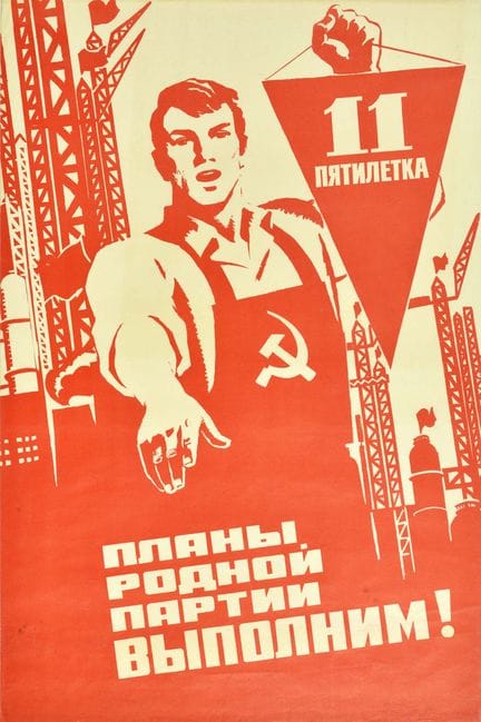 Affiche Ancienne Affiche originale de propagande s