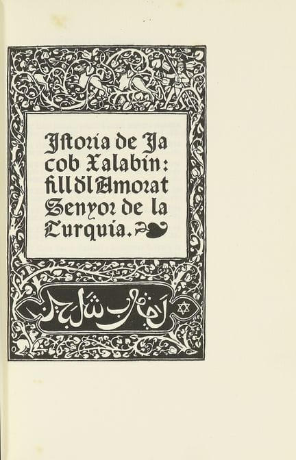 1906.  
 LIBRO.  
 (FACSÍMIL-ENCUADERNACIÓN).  
 H