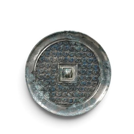 Miroir en bronze à motifs ondulés, datant de la pé