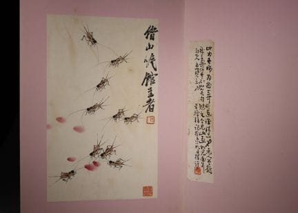 Attribué à Qi Baishi, « Grillons et pétales tombés