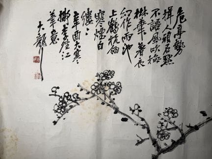 Attribué à Wu Changshuo, « Fleurs de prunier à l’e