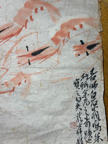 Dans le style de Qi Baishi, « Crevettes rouges », 