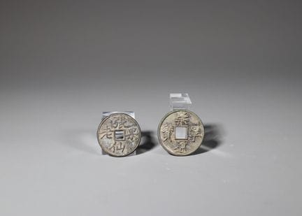Deux pièces de monnaie chinoises en bronze : un « 