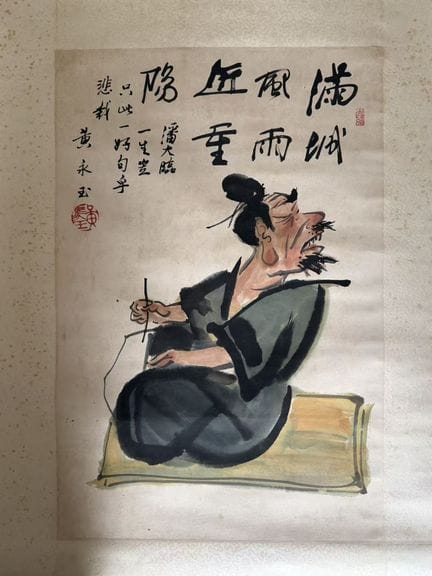 Peinture sur rouleau représentant un personnage, H