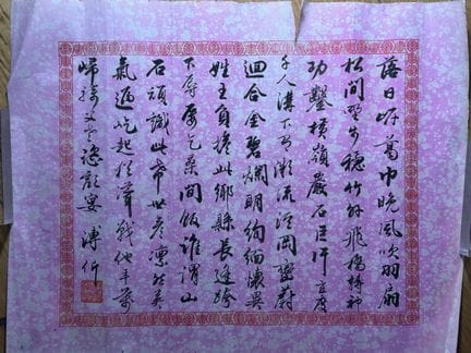 Attribué à Pu Jin (Pu Xuezhai), ensemble de trois 