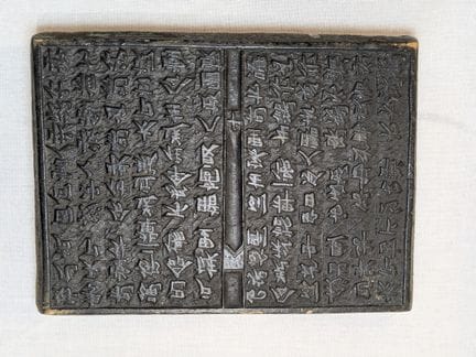 CHINA Lackiertes Holzbrett mit Kalligraphie-Verzie