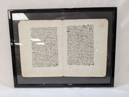 Handwritten page from a Quran (?)
22 x 34 cm
Frame