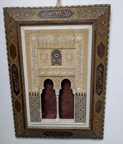 ENRIQUE LINARES
Maqueta de la fachada de la Alhamb