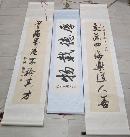 CINA. Set di tre calligrafie, stampate su carta, i