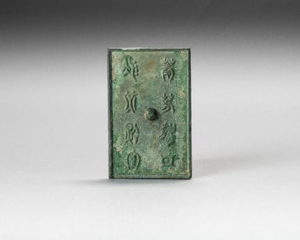Rectangular bronze mirror with a green patina, dec