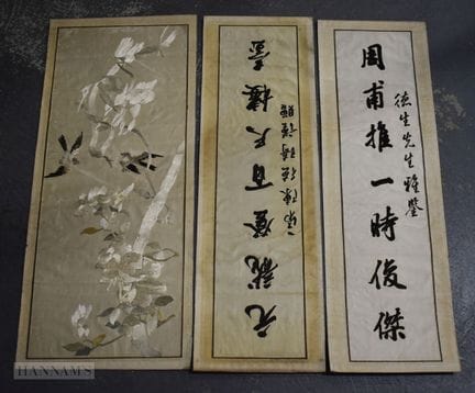 DREI CHINESISCHE SEIDENSTICKEREIEN AUS DEM FRÜHEN 