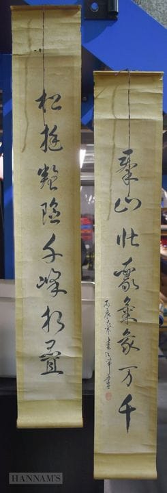 UN PAR DE PERGAMINOS DE CALIGRAFÍA CHINA. 125 cm x