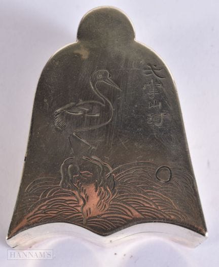 AN EARLY 20TH CENTURY CHINESE PAKTONG ENGRAVED BOX