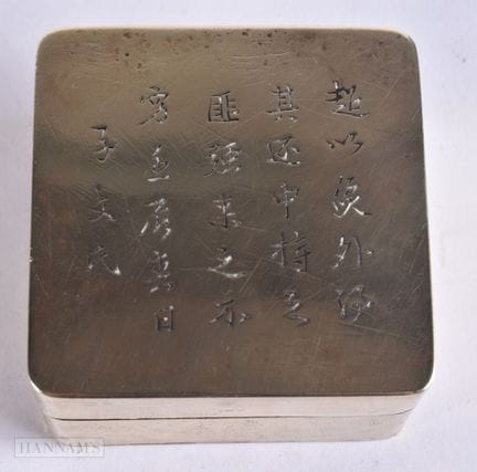 A LATE 19TH CENTURY CHINESE PAKTONG SCHOLARS BOX A