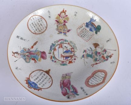 Eine chinesische Porzellanschale aus der Wushang-P