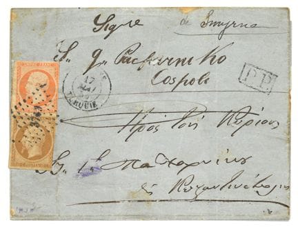Militaria : Second Empire / Lettre Bureaux Françai