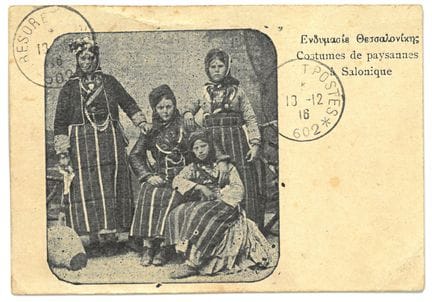 Militaria: Primera Guerra Mundial / 1914-1918 / Po