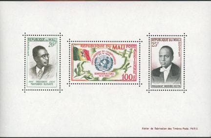 Repubblica del Mali 1960 - Serie di 9 blocchi di f