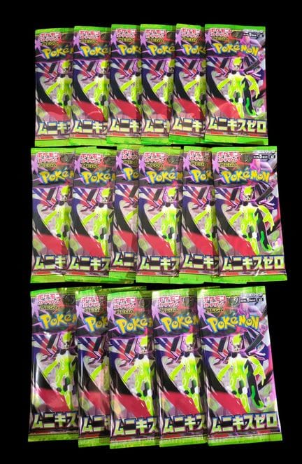 Set mit 17 Pokémon-Boostern, versiegelt in Blister