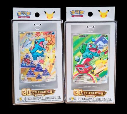 Set aus 2 versiegelten Pokémon-Boxen: Feier zum 30