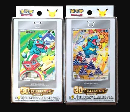 Set aus 2 versiegelten Pokémon-Boxen: Feier zum 30