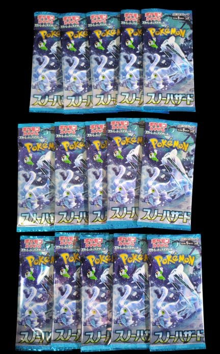 Set mit 15 Pokémon-Booster-Päckchen, versiegelt in