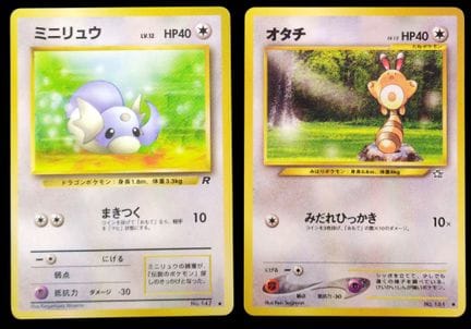 Set of 2 Pokémon cards:
- Minidraco 147 - Team Roc